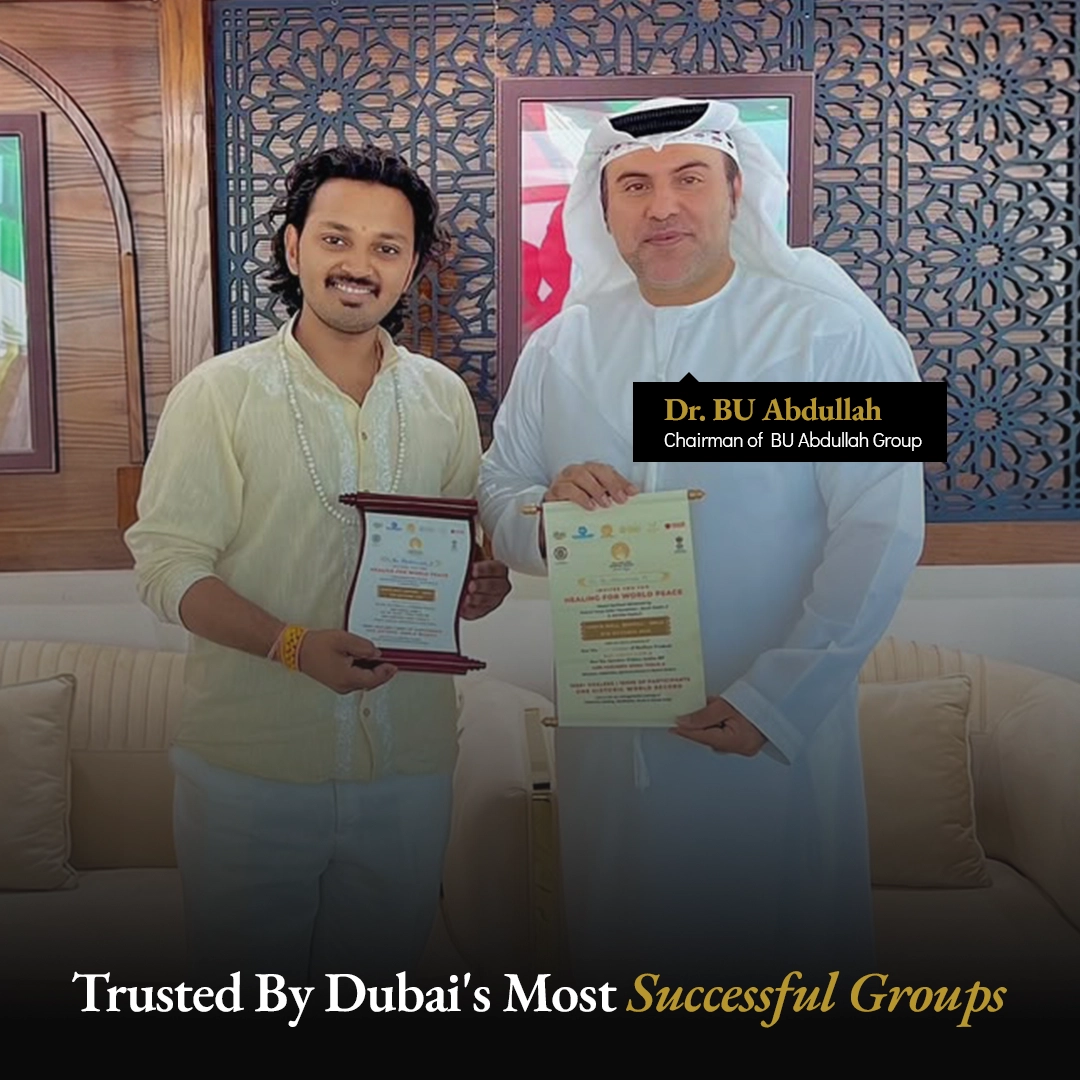 BU Abdullah Mobile Banner copy